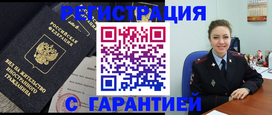 форма 3 в Николаевске-на-Амуре
