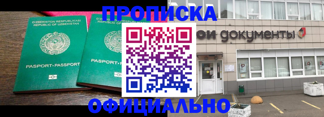 найти адрес прописки в Николаевске-на-Амуре